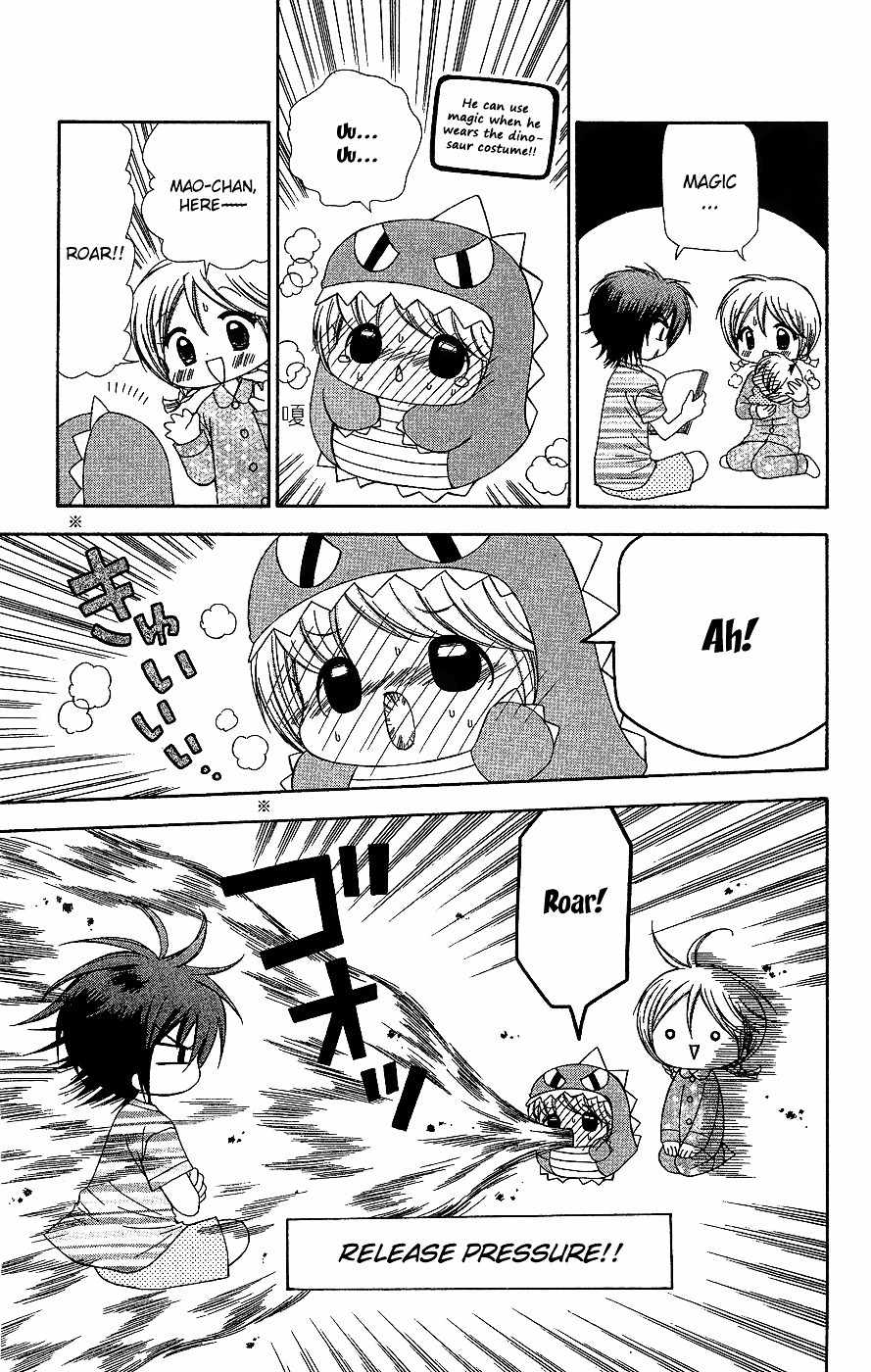 Chibi Devi! chapter 6 page 26