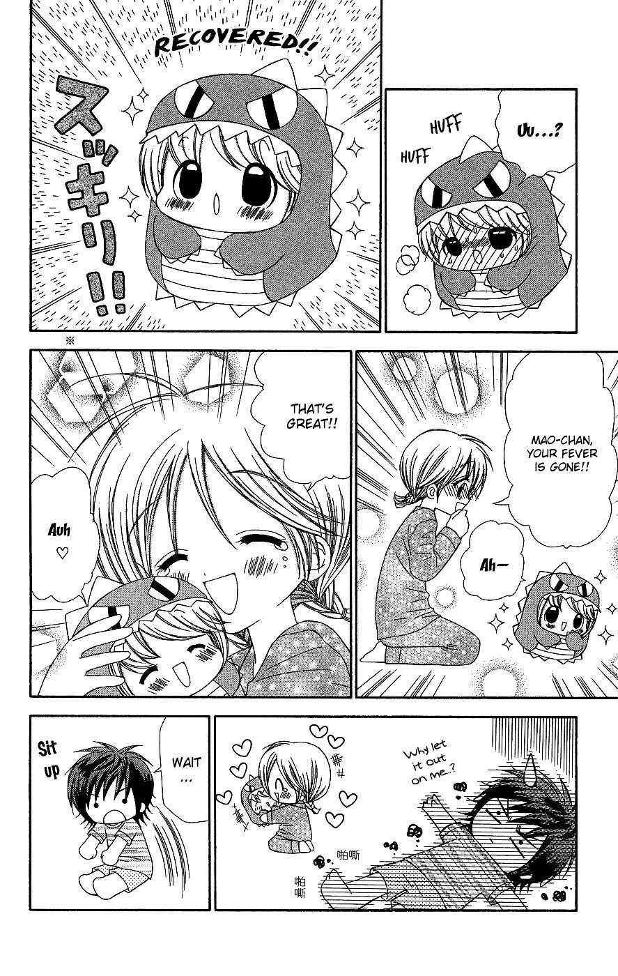 Chibi Devi! chapter 6 page 27