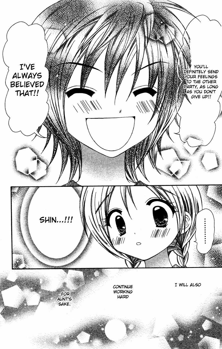 Chibi Devi! chapter 7 page 23