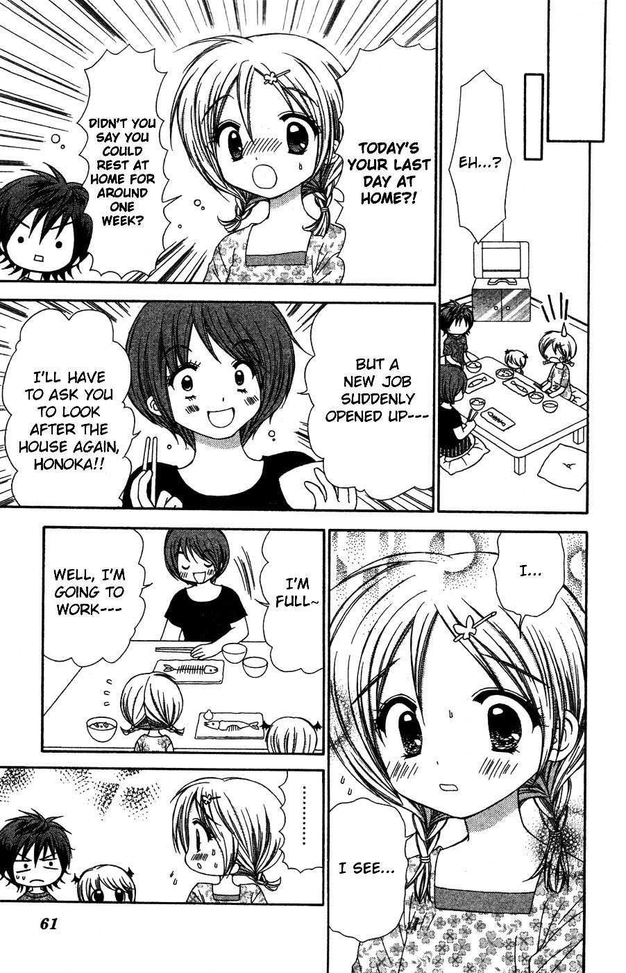 Chibi Devi! chapter 7 page 24