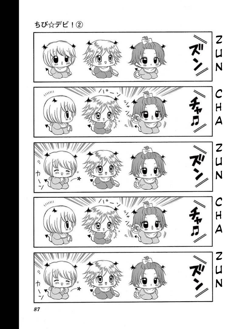 Chibi Devi! chapter 8 page 15