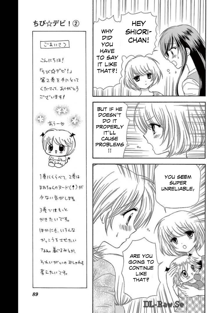 Chibi Devi! chapter 8 page 17