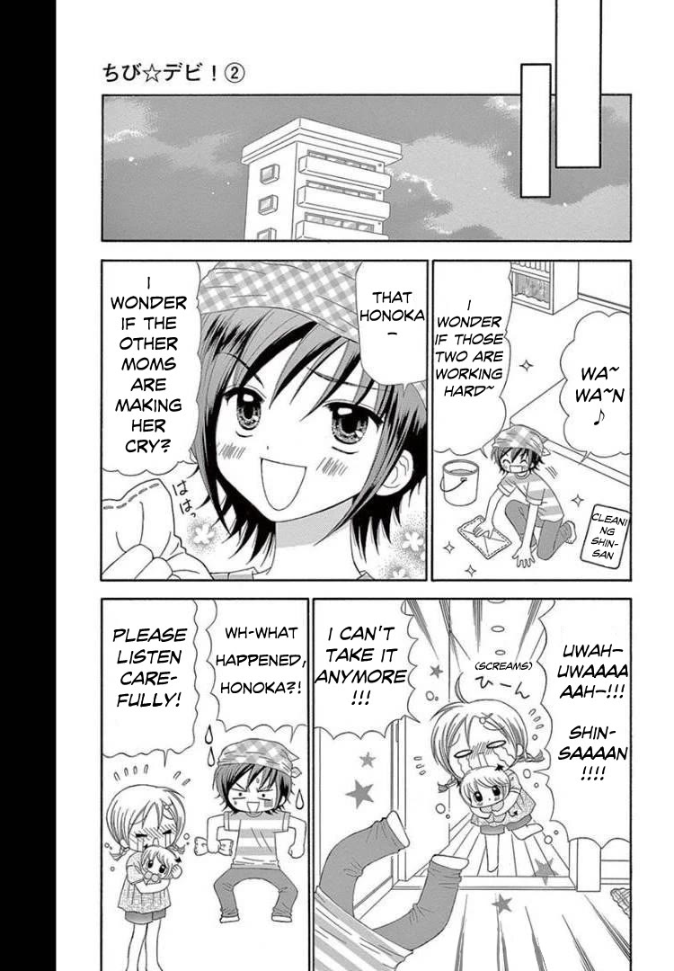 Chibi Devi! chapter 8 page 19