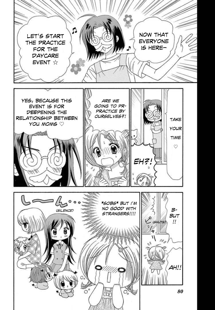 Chibi Devi! chapter 8 page 8