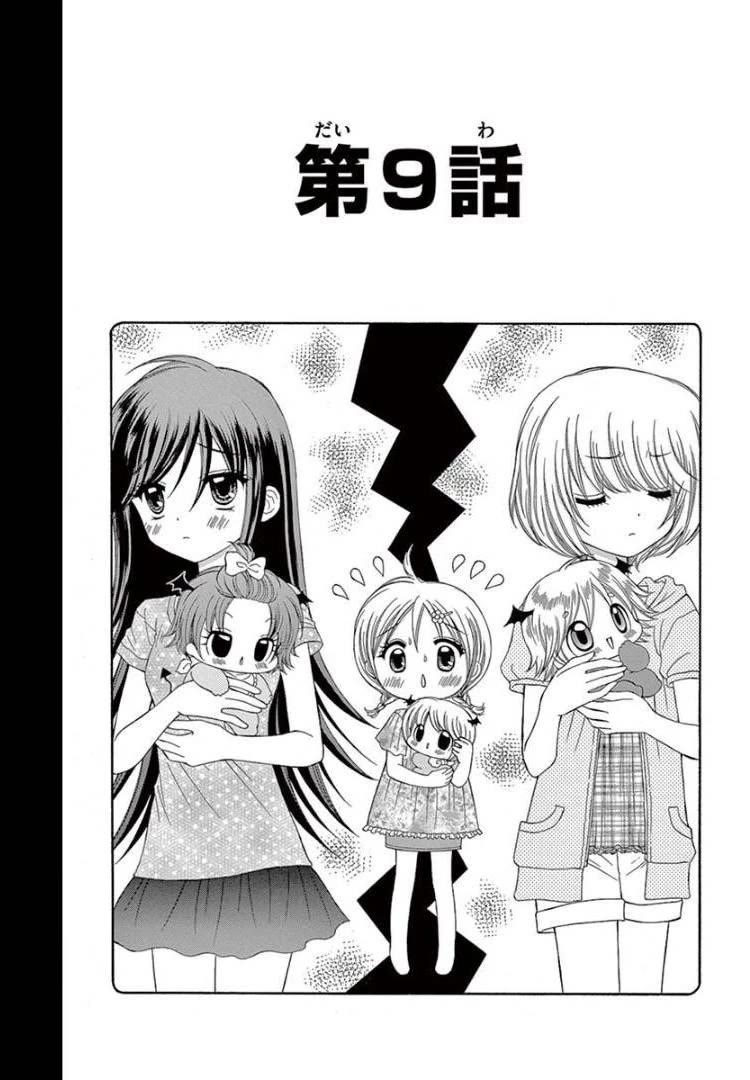 Chibi Devi! chapter 9 page 1