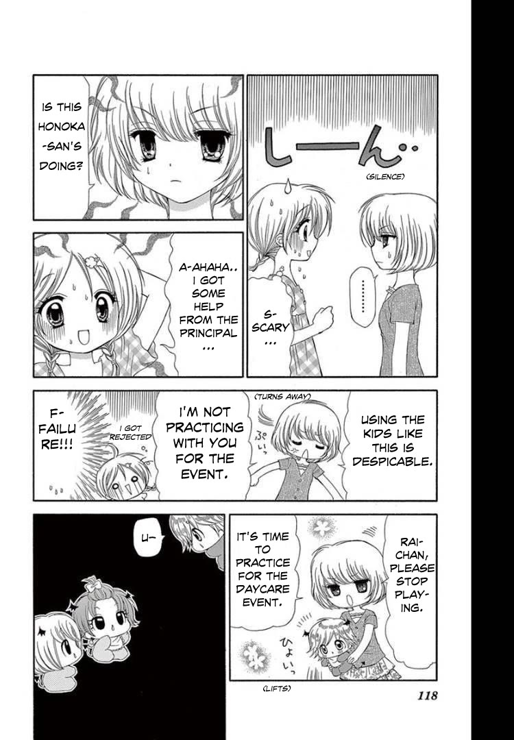 Chibi Devi! chapter 9 page 14