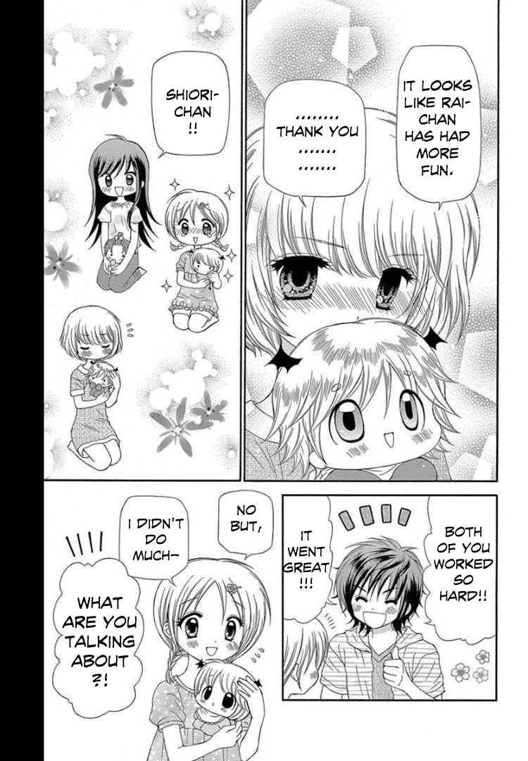 Chibi Devi! chapter 9 page 27