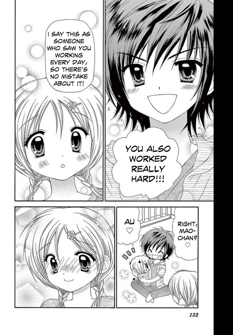 Chibi Devi! chapter 9 page 28