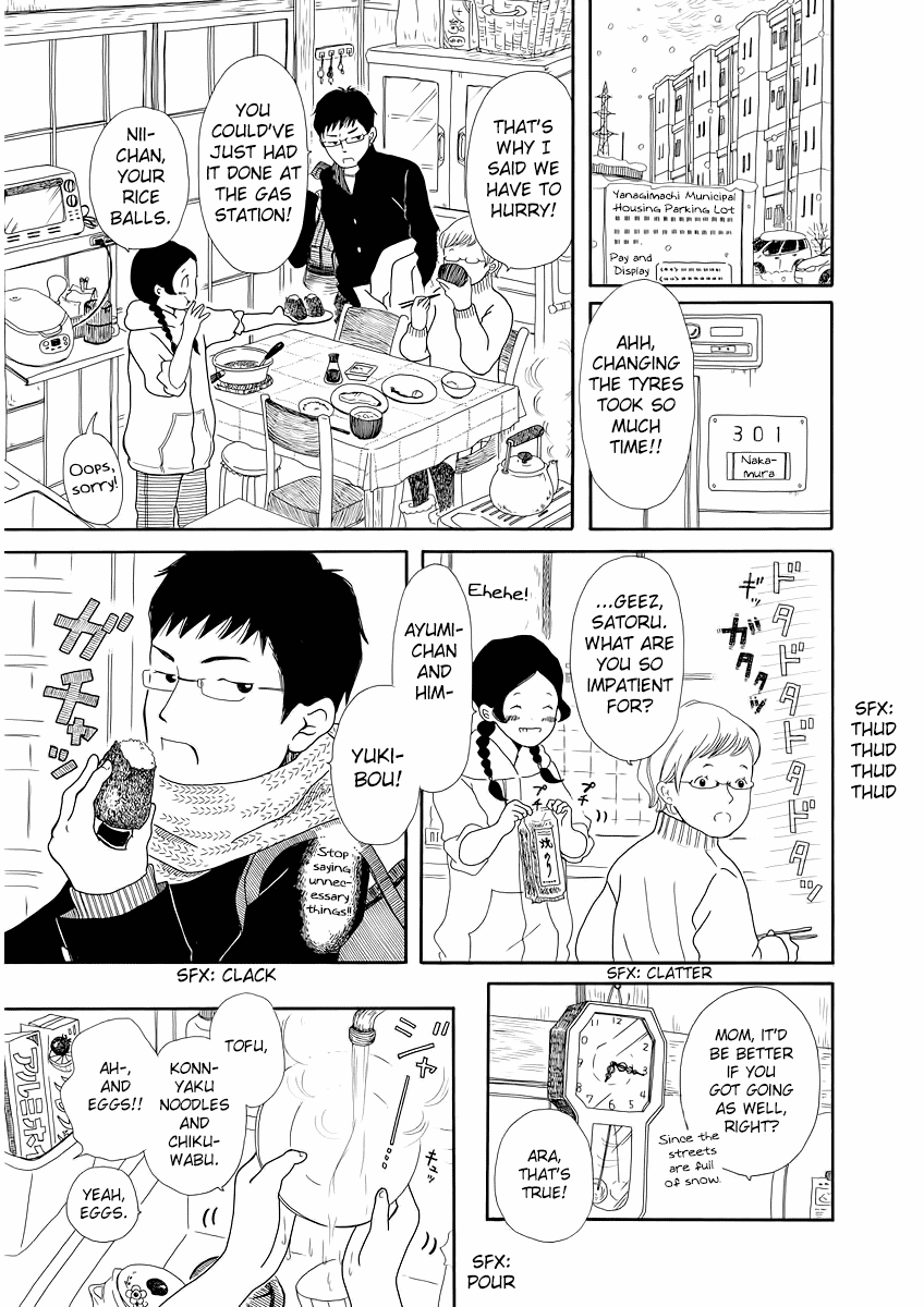 Chicha Koi Nikki chapter 1 page 6