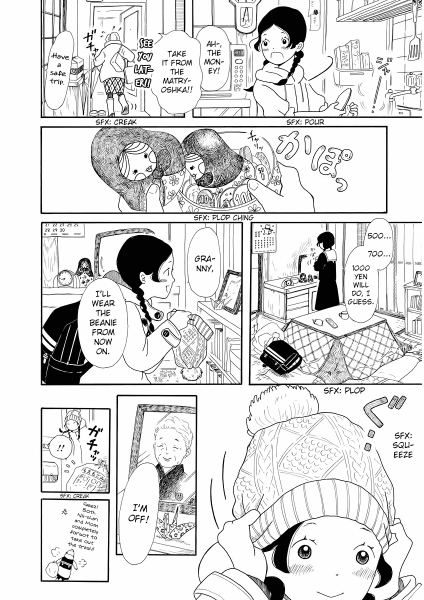 Chicha Koi Nikki chapter 1 page 7