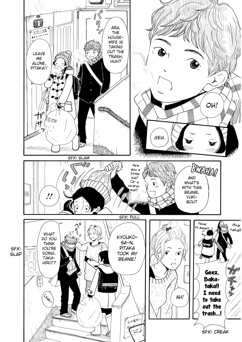 Chicha Koi Nikki chapter 1 page 9