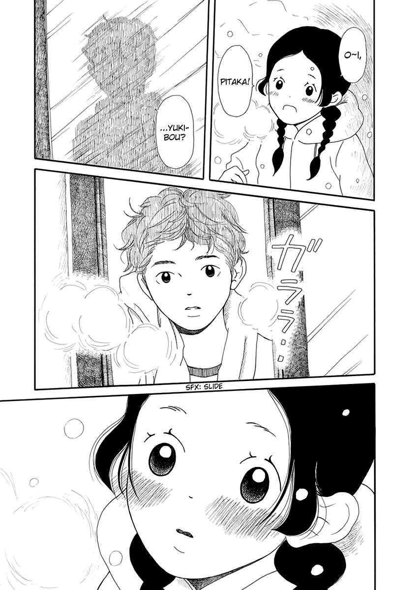 Chicha Koi Nikki chapter 5 page 6