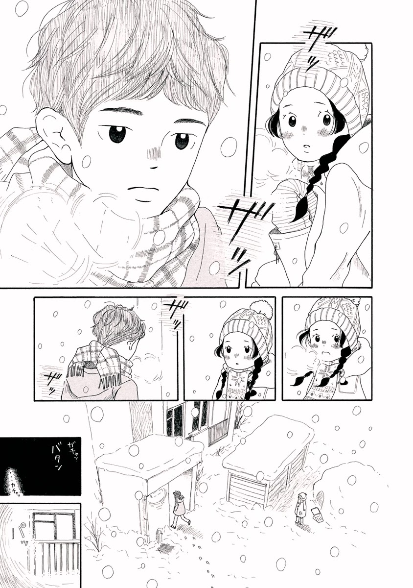 Chicha Koi Nikki chapter 6 page 20