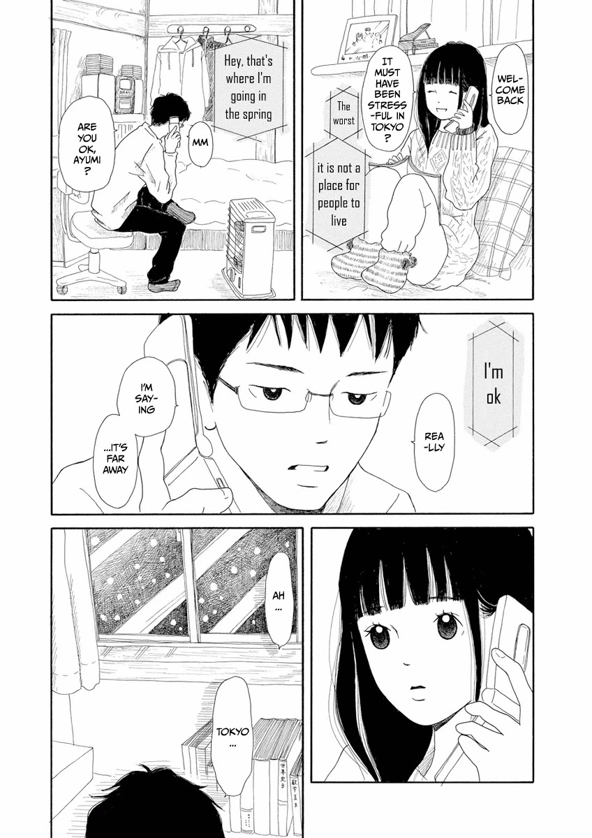 Chicha Koi Nikki chapter 7 page 27