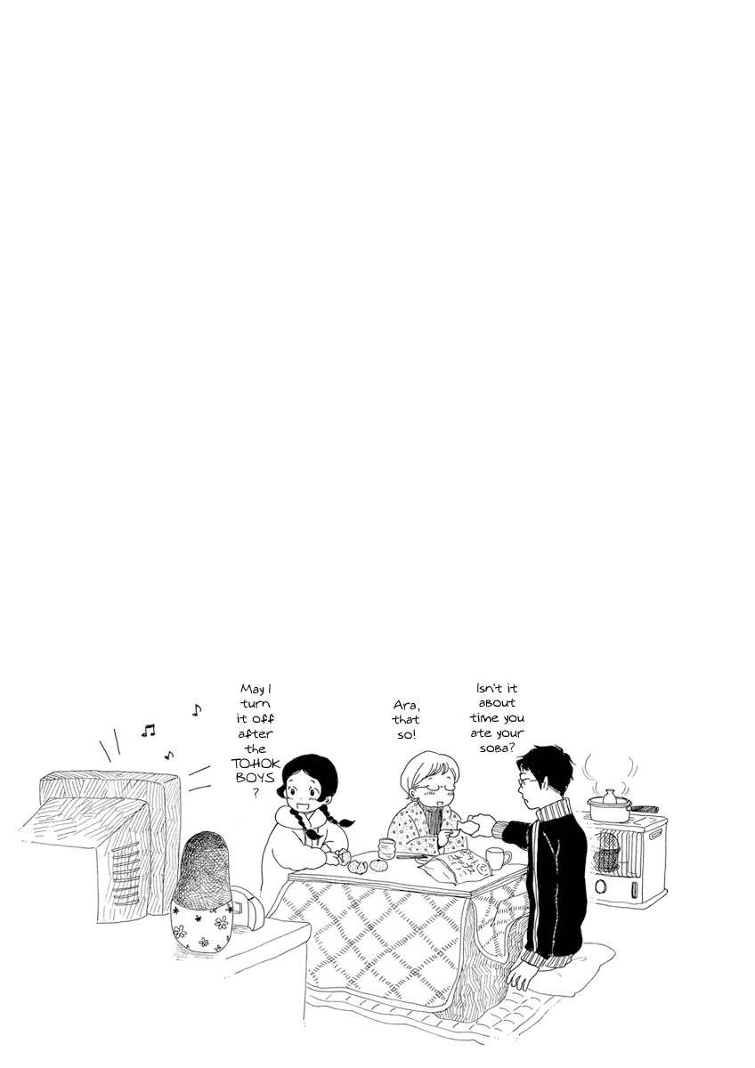 Chicha Koi Nikki chapter 7 page 29