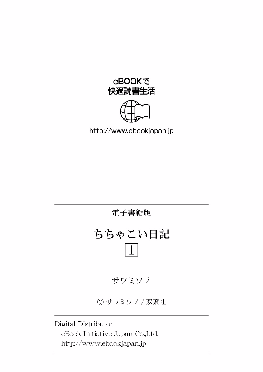 Chicha Koi Nikki chapter 7 page 30