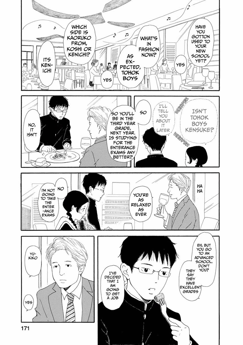 Chicha Koi Nikki chapter 7 page 9