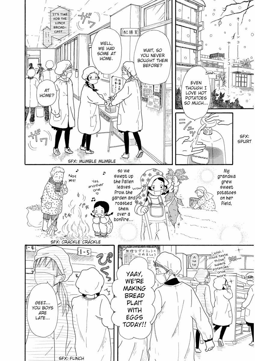 Chicha Koi Nikki chapter 8 page 7