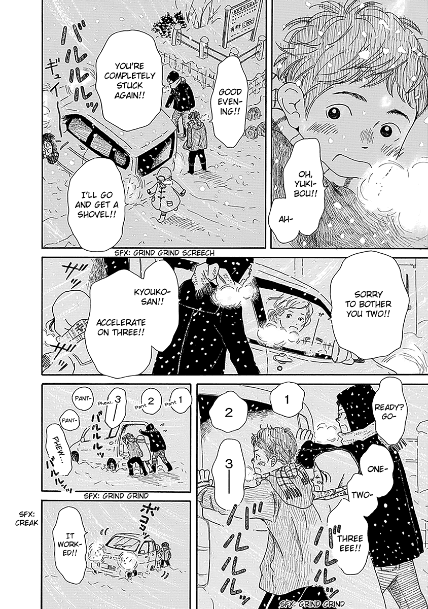 Chicha Koi Nikki chapter 9 page 9