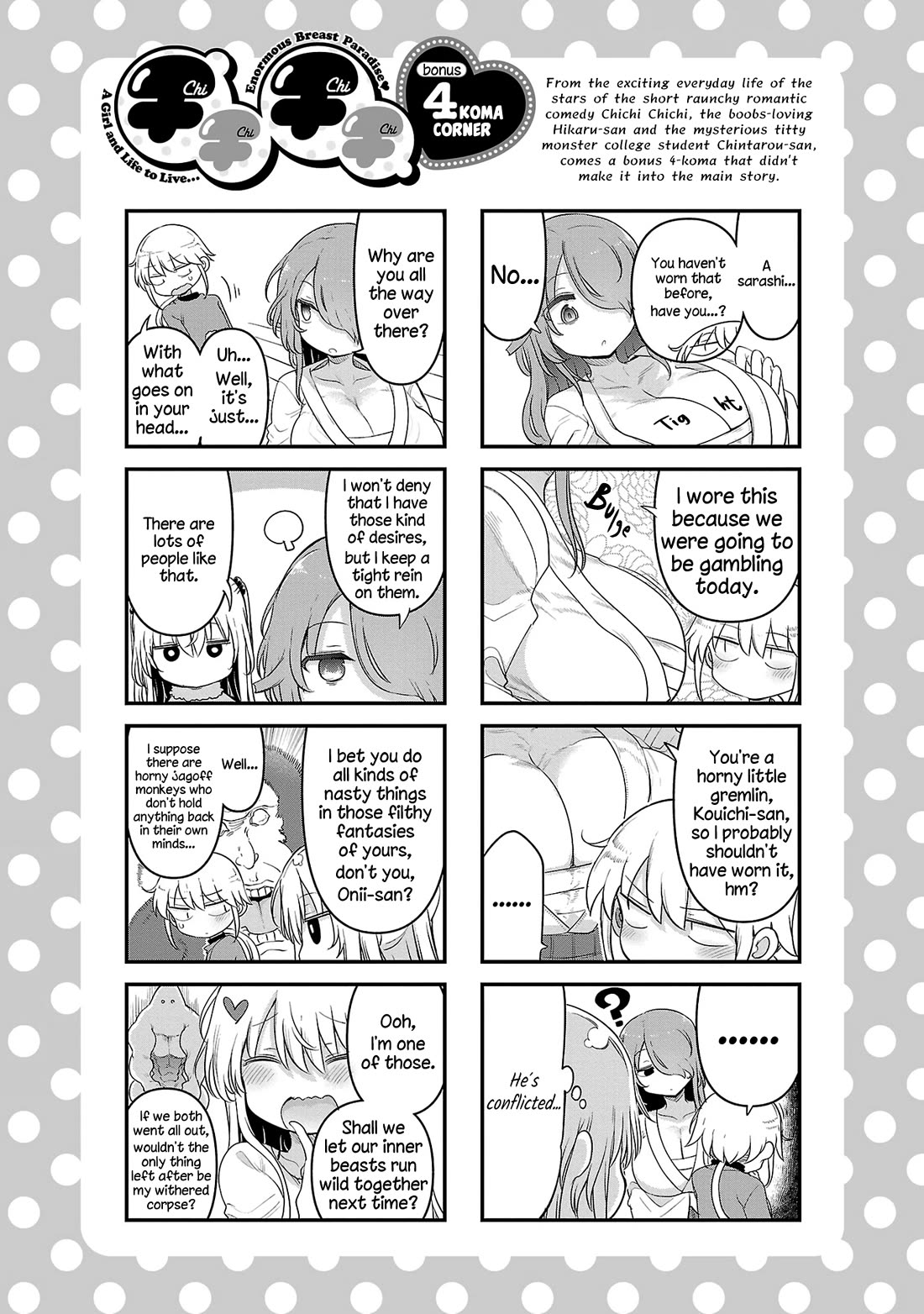 Chichi Chichi chapter 123 page 12