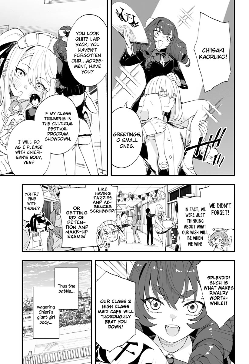 Chieri's Love Is 8 Meters chapter 44 page 5