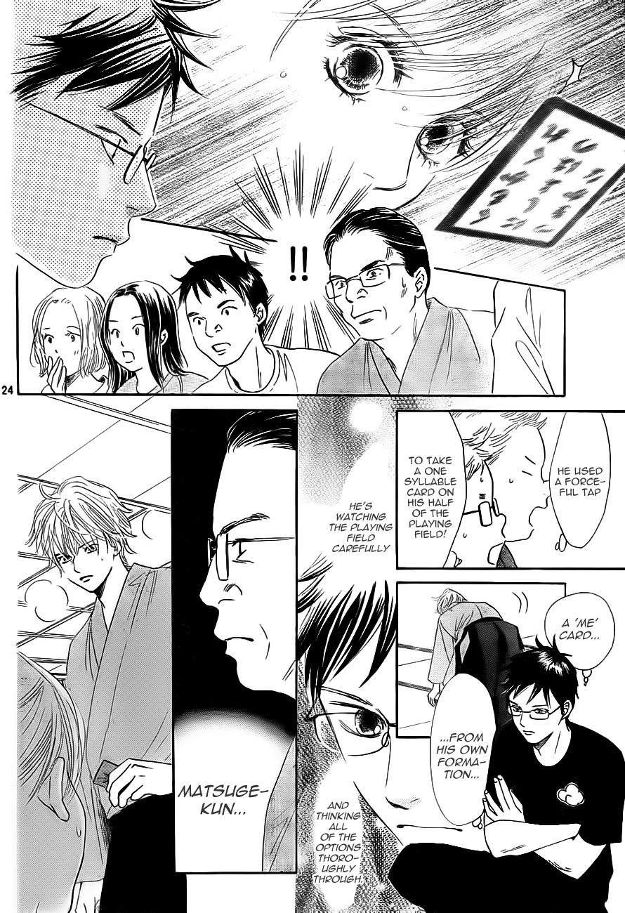 Chihayafuru chapter 103 page 22