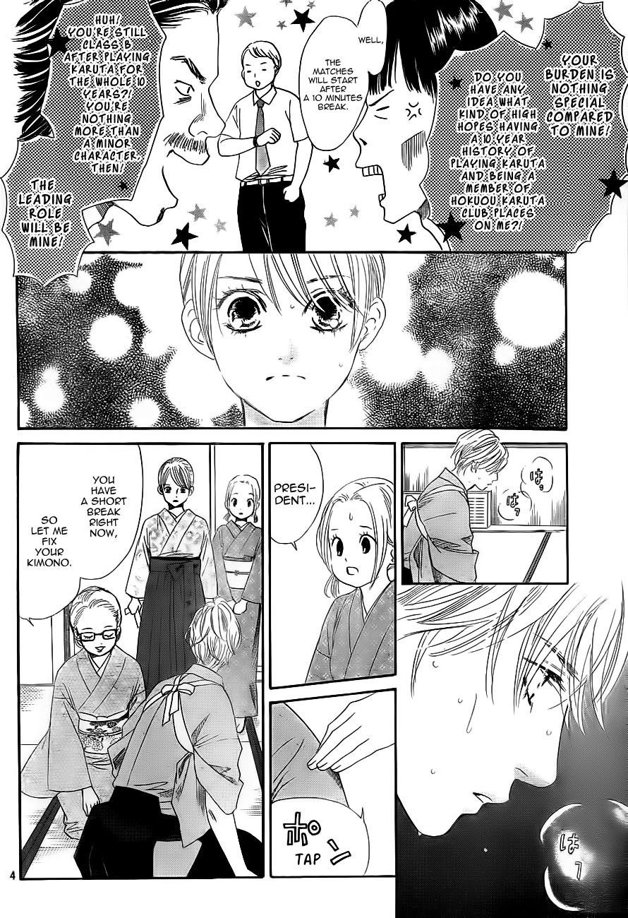 Chihayafuru chapter 103 page 3