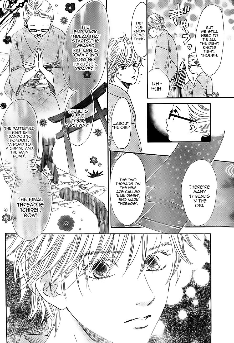 Chihayafuru chapter 103 page 9