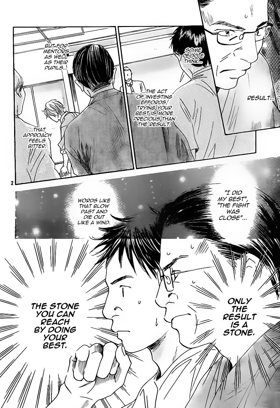 Chihayafuru chapter 105 page 2