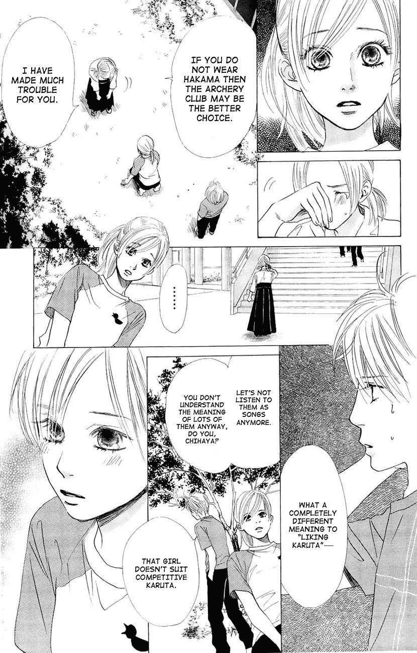 Chihayafuru chapter 11 page 17