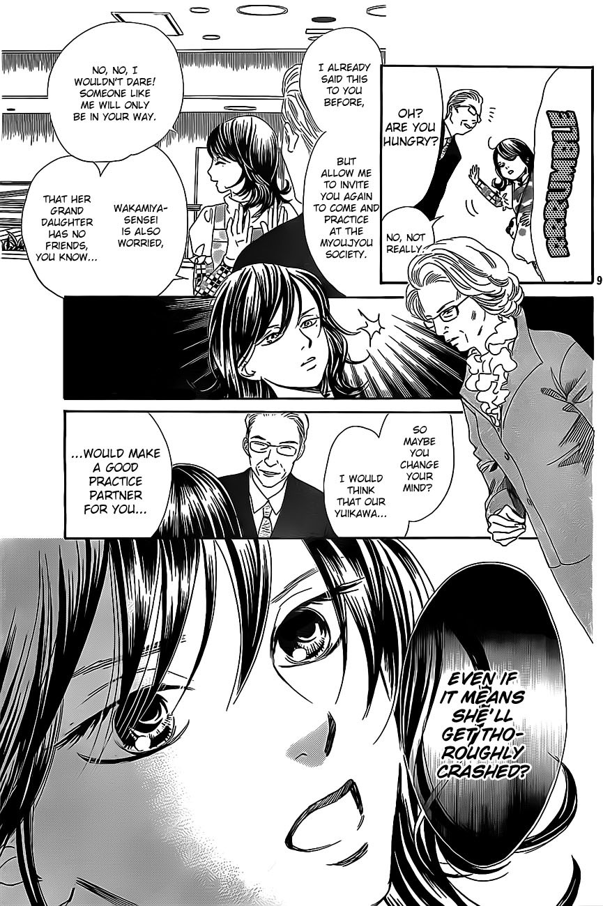 Chihayafuru chapter 110 page 7