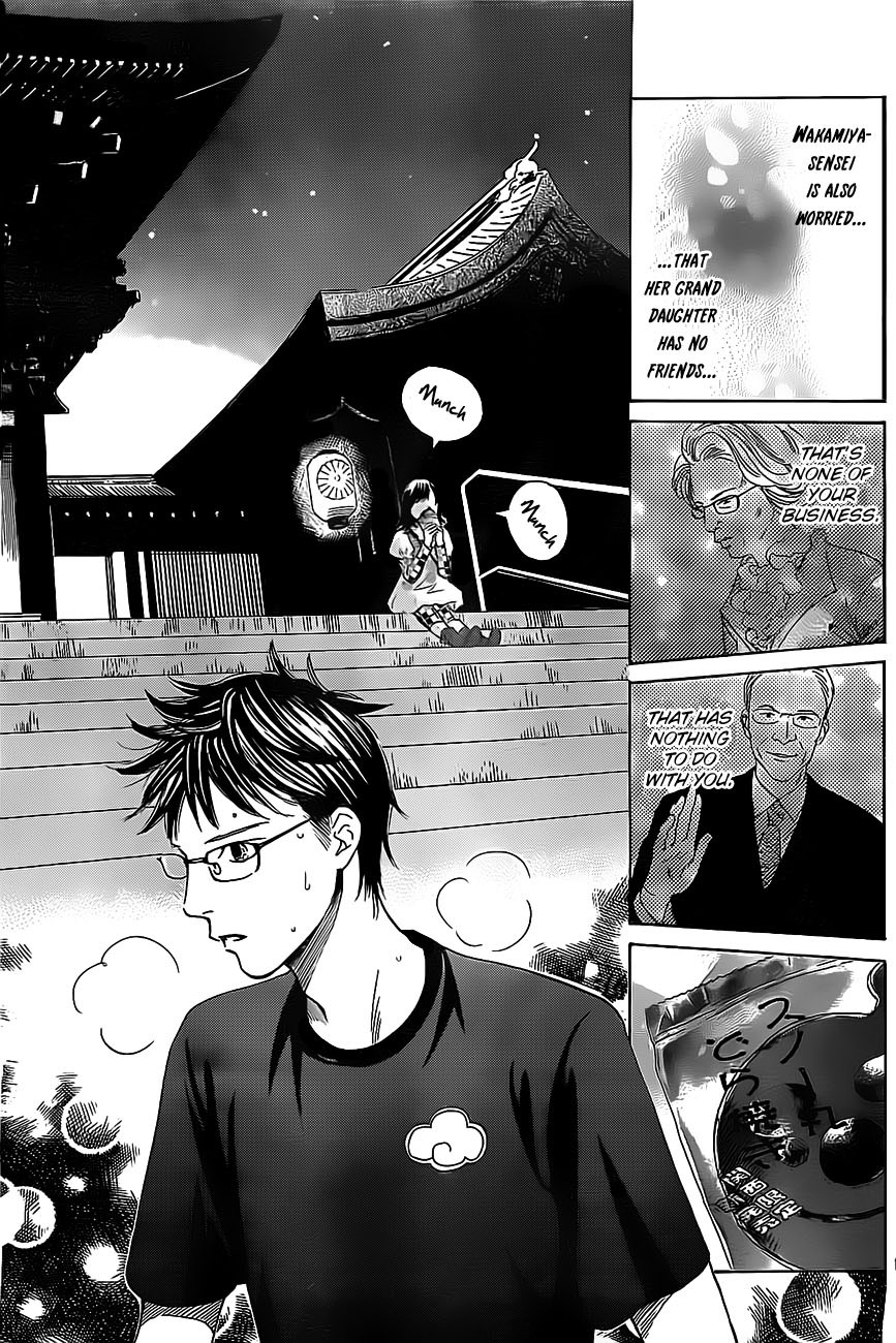 Chihayafuru chapter 110 page 9