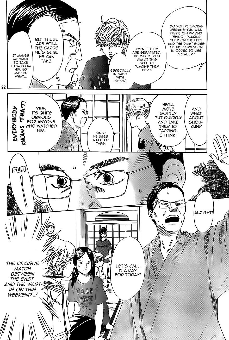 Chihayafuru chapter 113 page 21