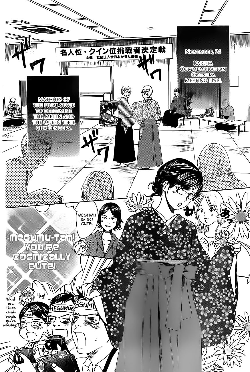 Chihayafuru chapter 113 page 23