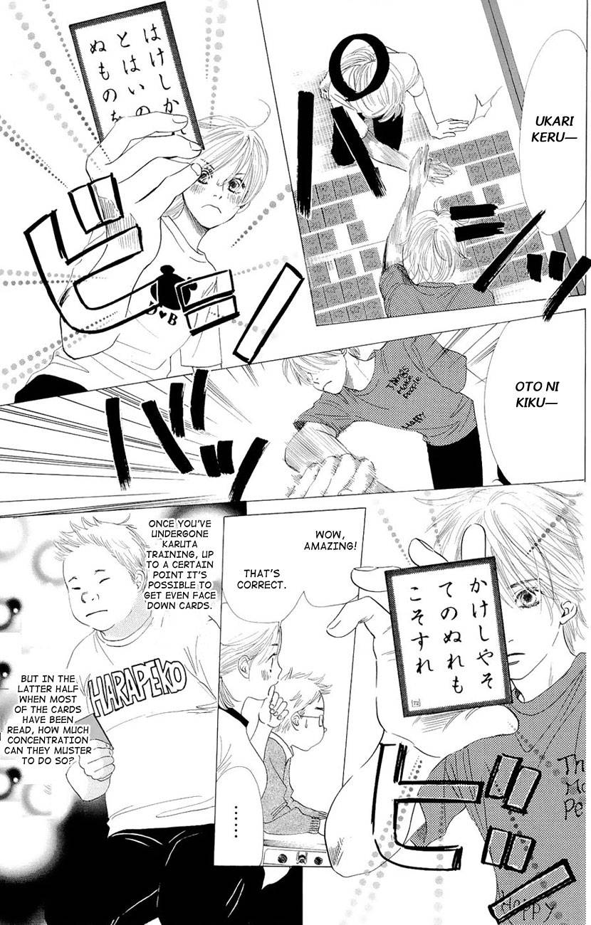 Chihayafuru chapter 12 page 15