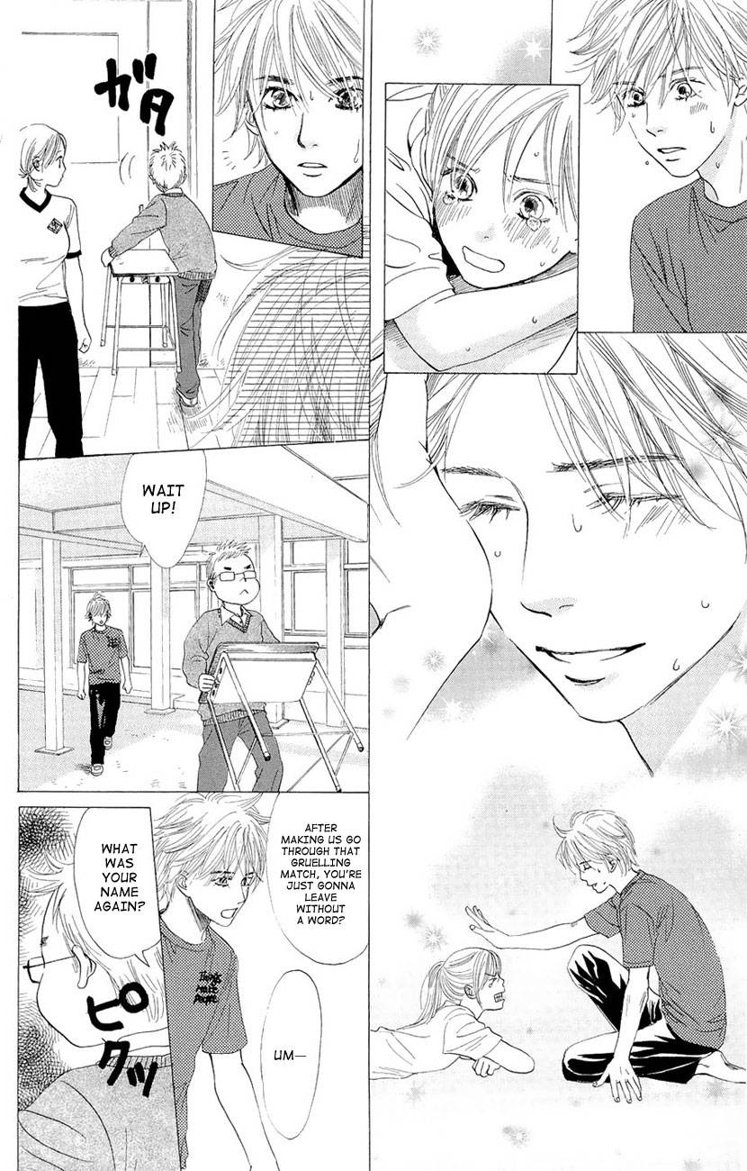 Chihayafuru chapter 12 page 22