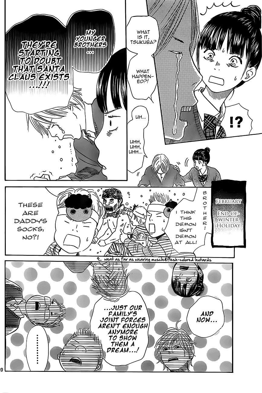 Chihayafuru chapter 120 page 19