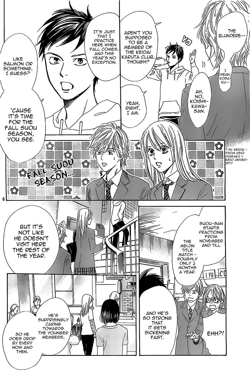 Chihayafuru chapter 121 page 7