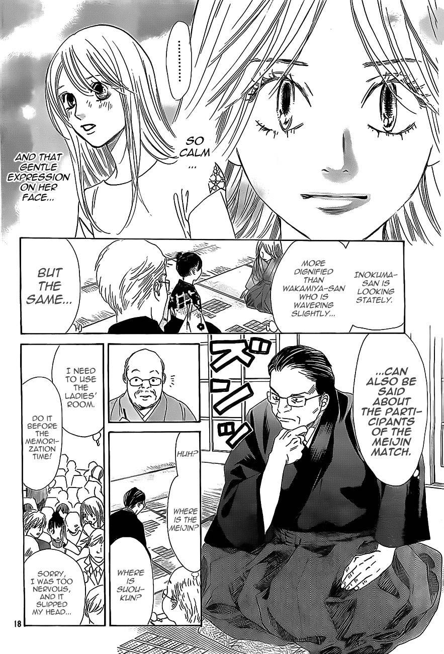 Chihayafuru chapter 124 page 16