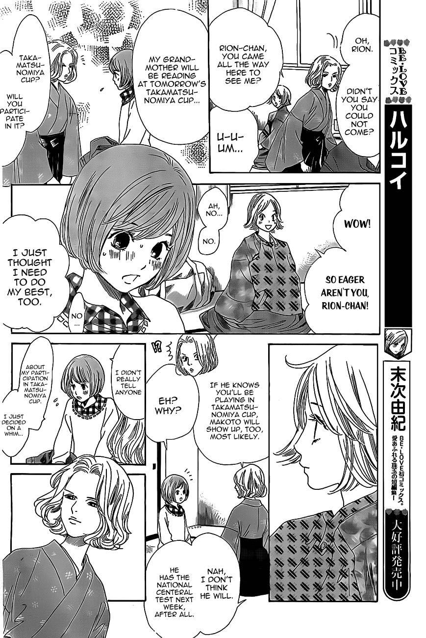 Chihayafuru chapter 126 page 3