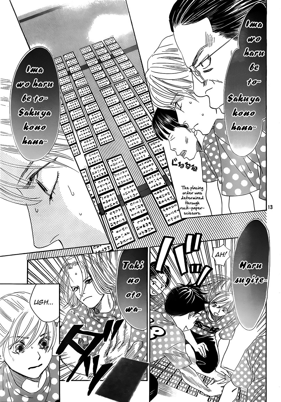 Chihayafuru chapter 137 page 12