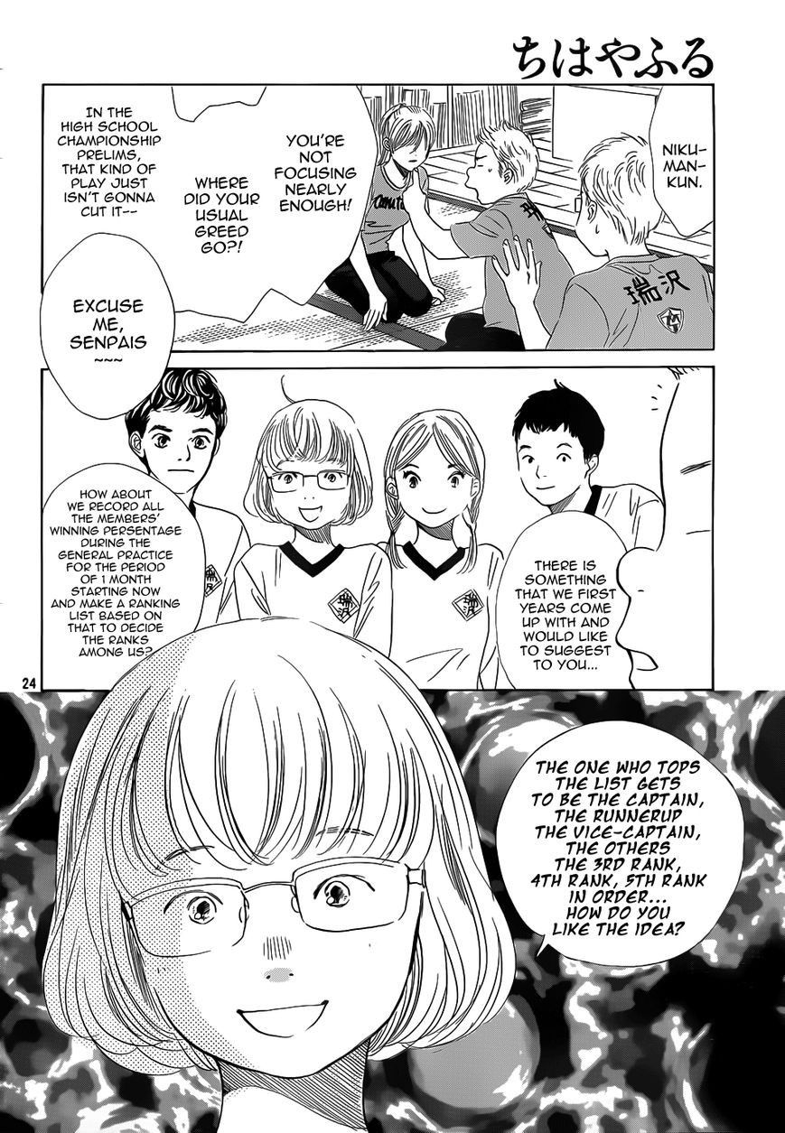 Chihayafuru chapter 140 page 23