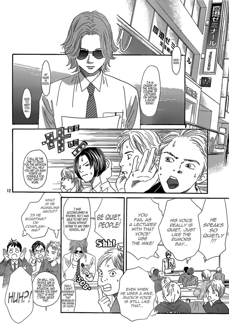 Chihayafuru chapter 141 page 13