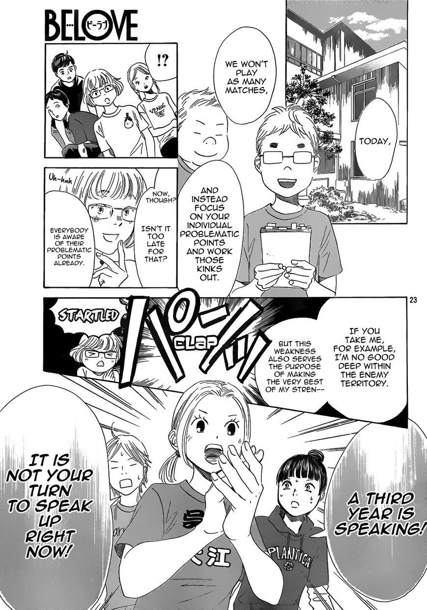 Chihayafuru chapter 142 page 22