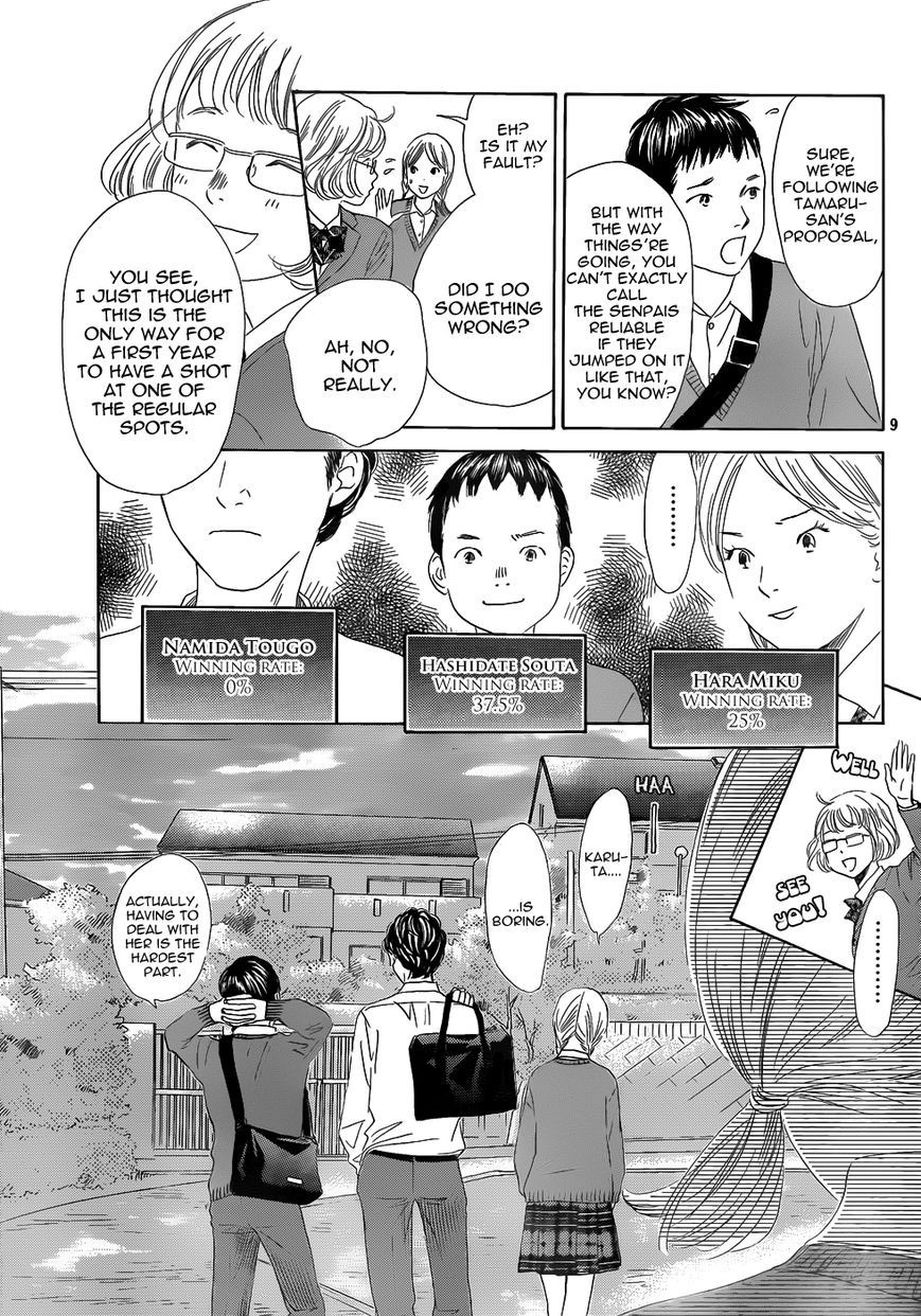 Chihayafuru chapter 142 page 8