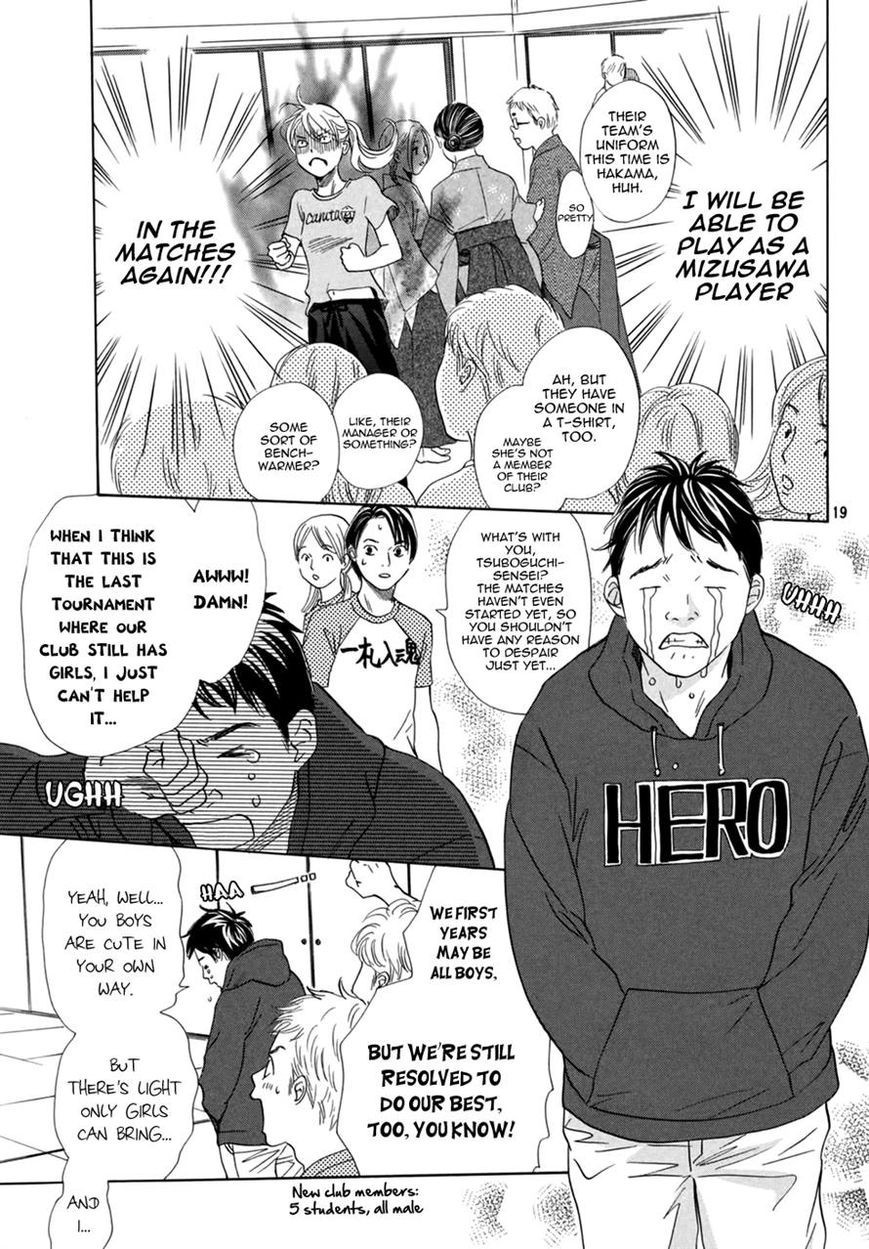 Chihayafuru chapter 147 page 17