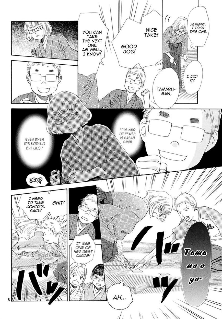 Chihayafuru chapter 148 page 7