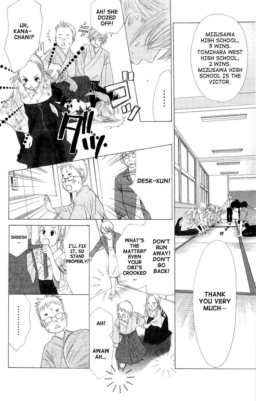 Chihayafuru chapter 15 page 24