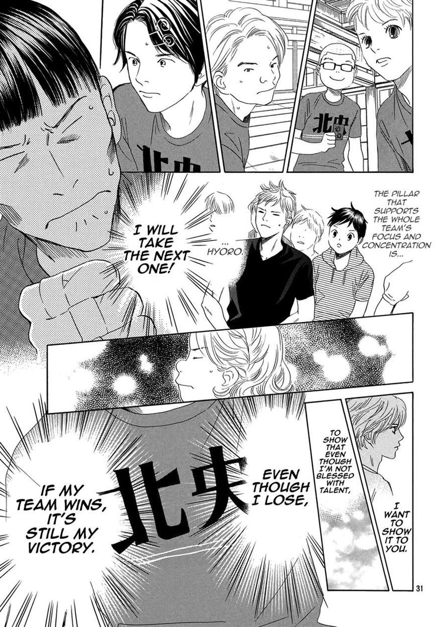 Chihayafuru chapter 150 page 29