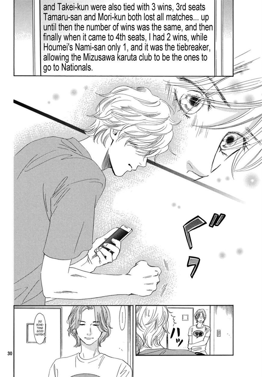 Chihayafuru chapter 152 page 27